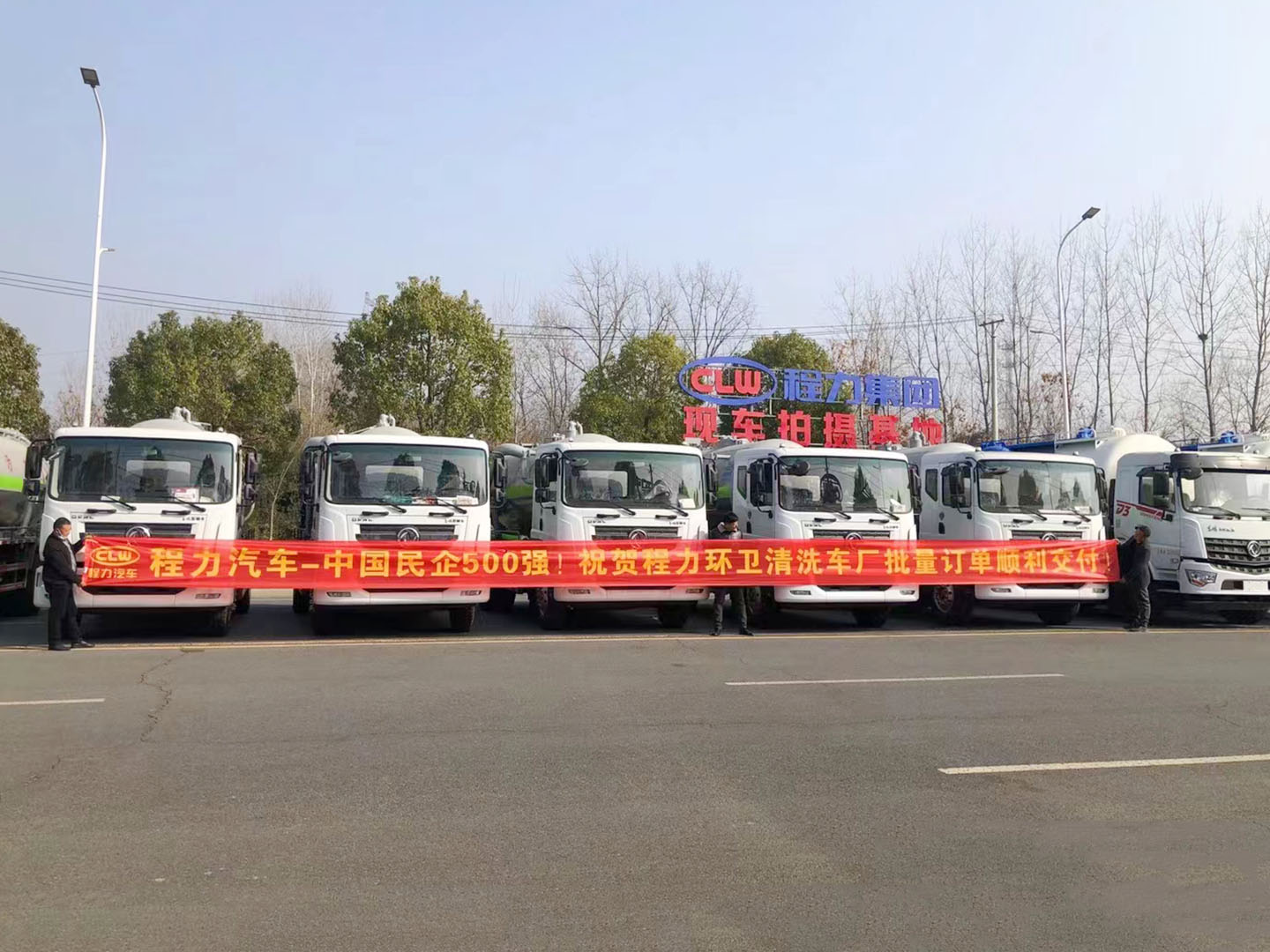 尊龙凯时集团环卫东风吸污车顺利发车