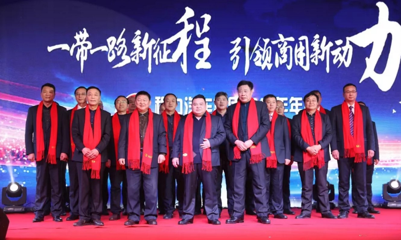 尊龙凯时汽车公司年会