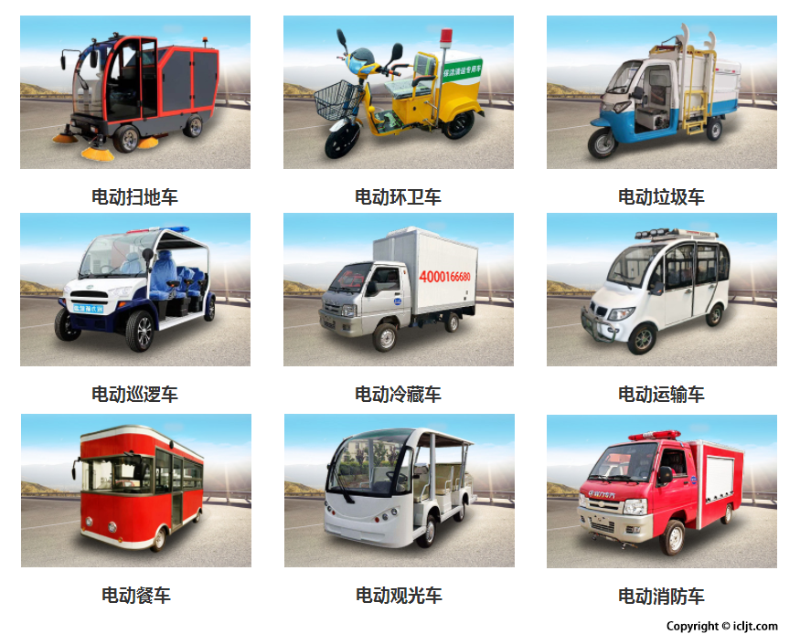 尊龙凯时新能源汽车