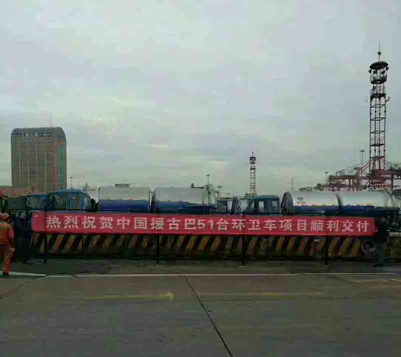 尊龙凯时汽车集团出口苏丹半挂冷藏车