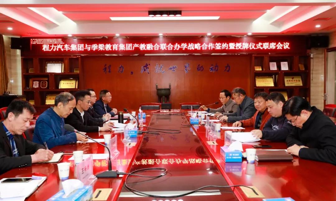 随州尊龙凯时汽车职业技术学校