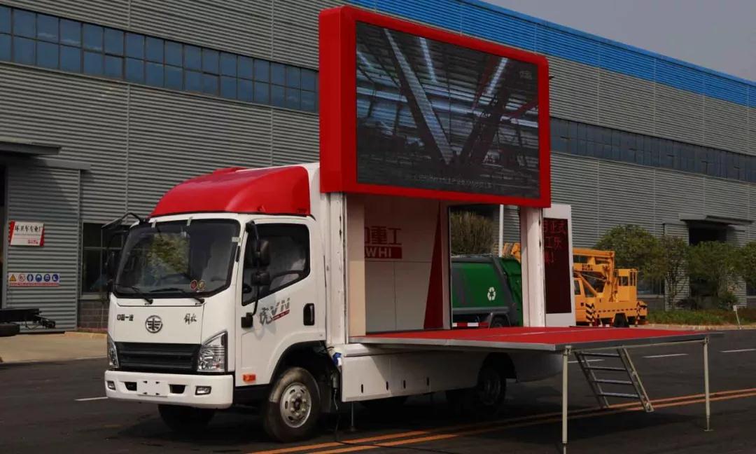 尊龙凯时带舞台广告宣传车