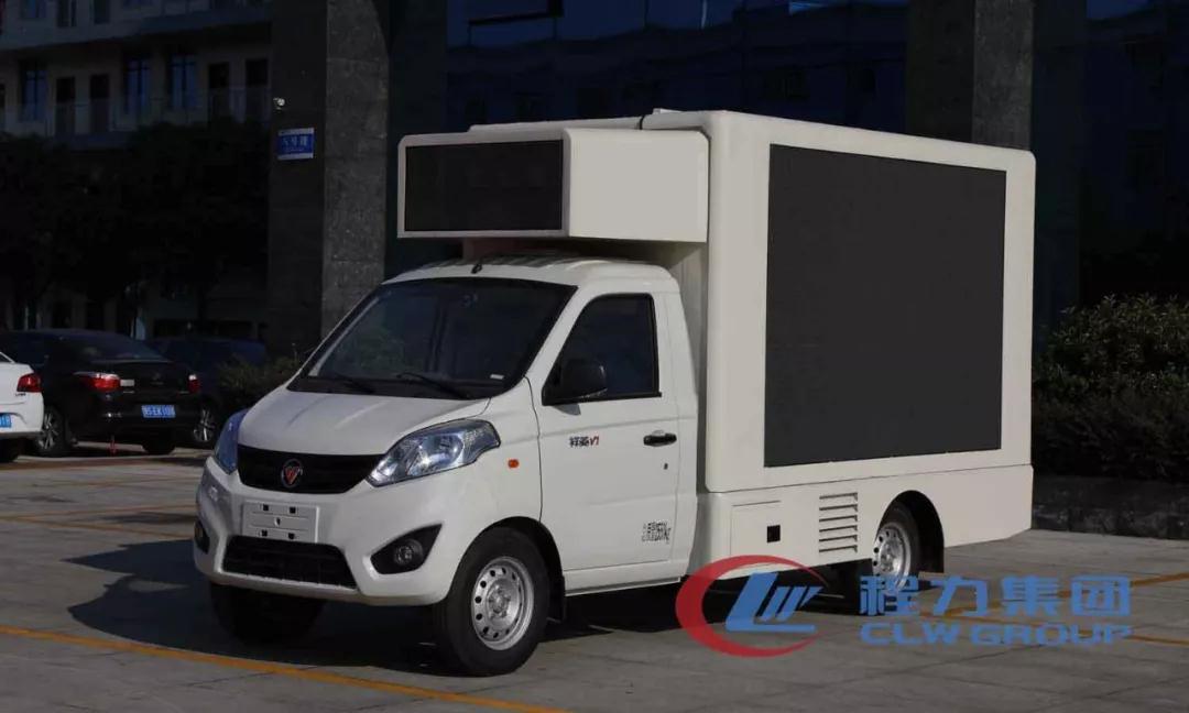 尊龙凯时广告宣传车