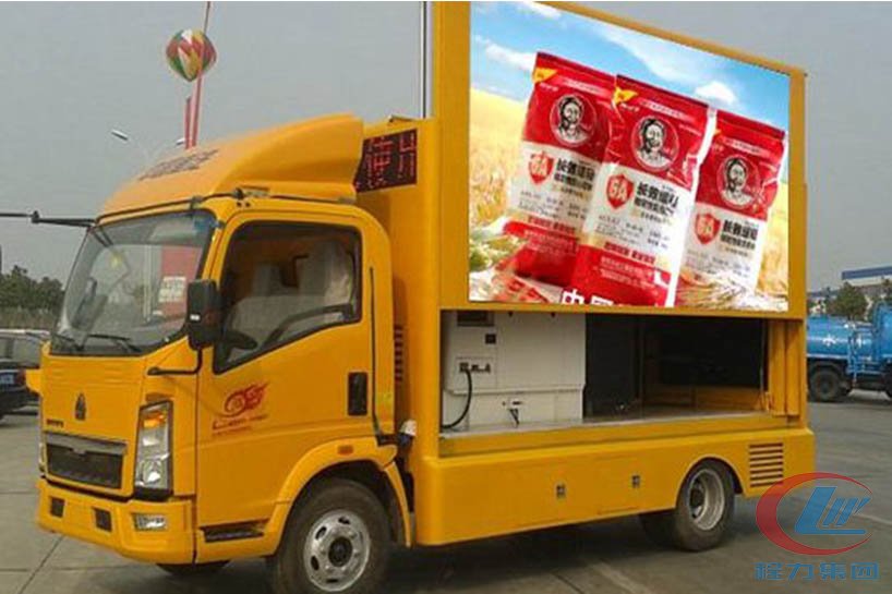 尊龙凯时重汽led广告宣传车高清图