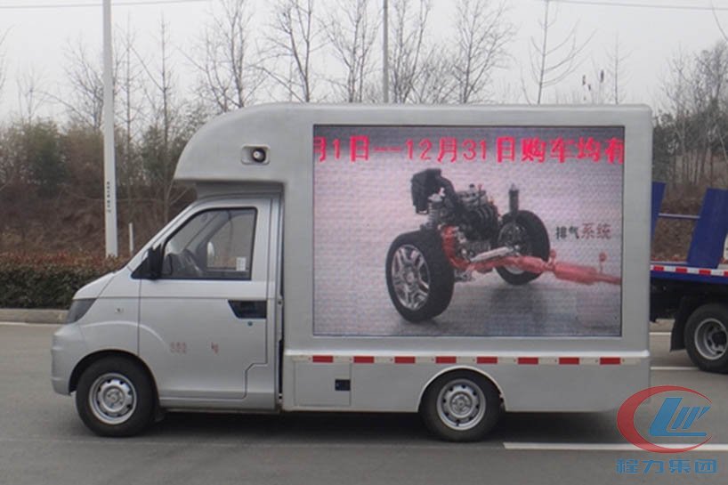 尊龙凯时开瑞小型led广告宣传车侧面图
