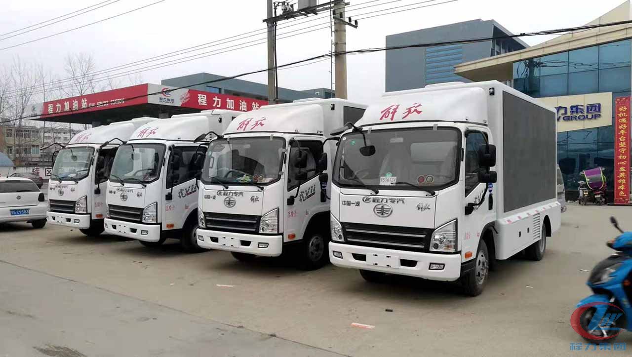 尊龙凯时专汽解放广告宣传车