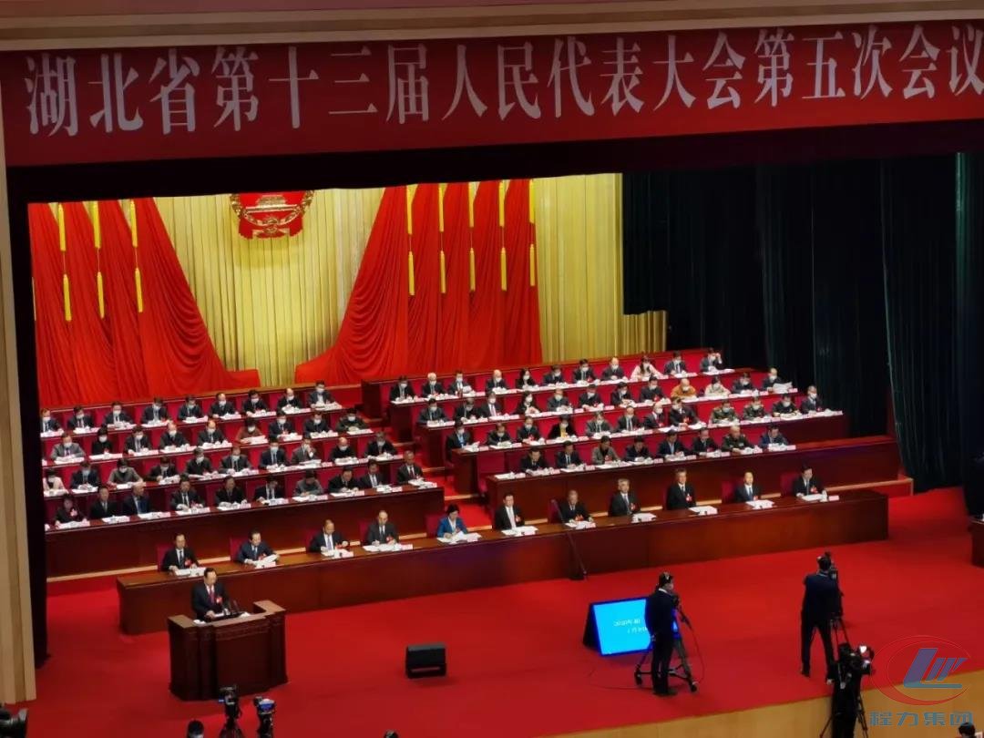 尊龙凯时集团会议