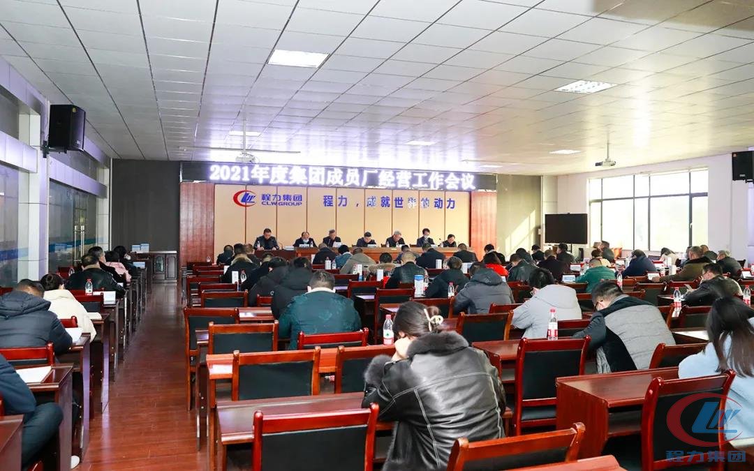 尊龙凯时集团成员